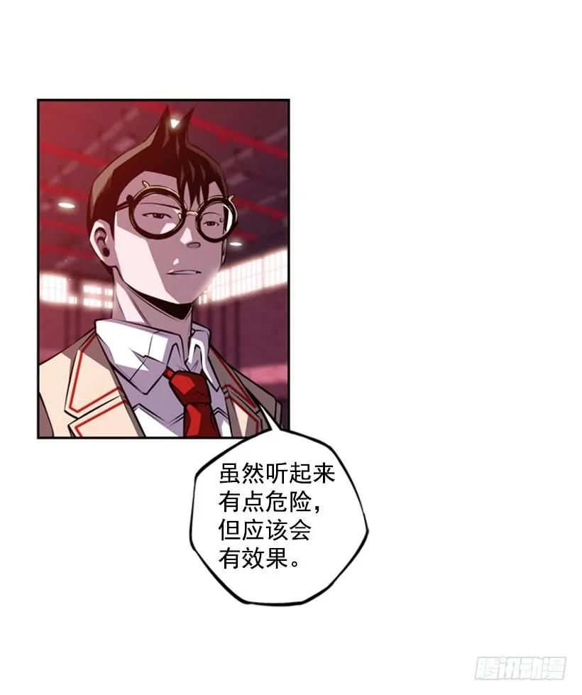 本能外露(1/2)-第137话