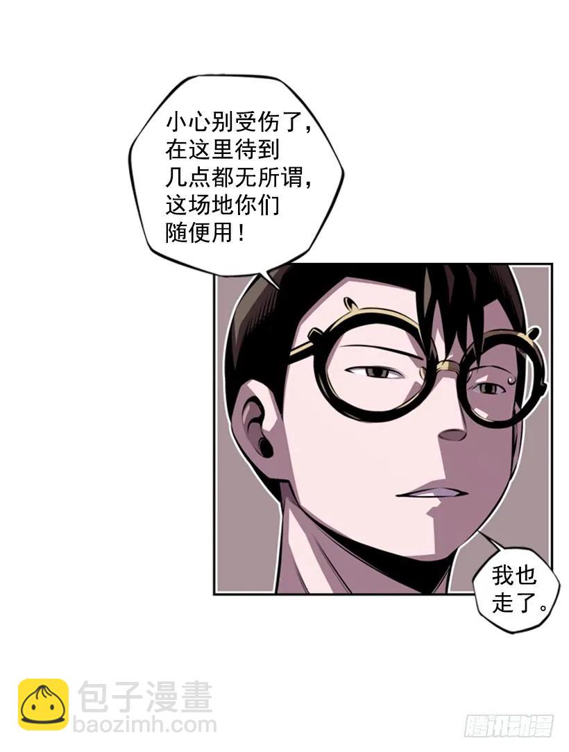 本能外露(1/2)-第137话