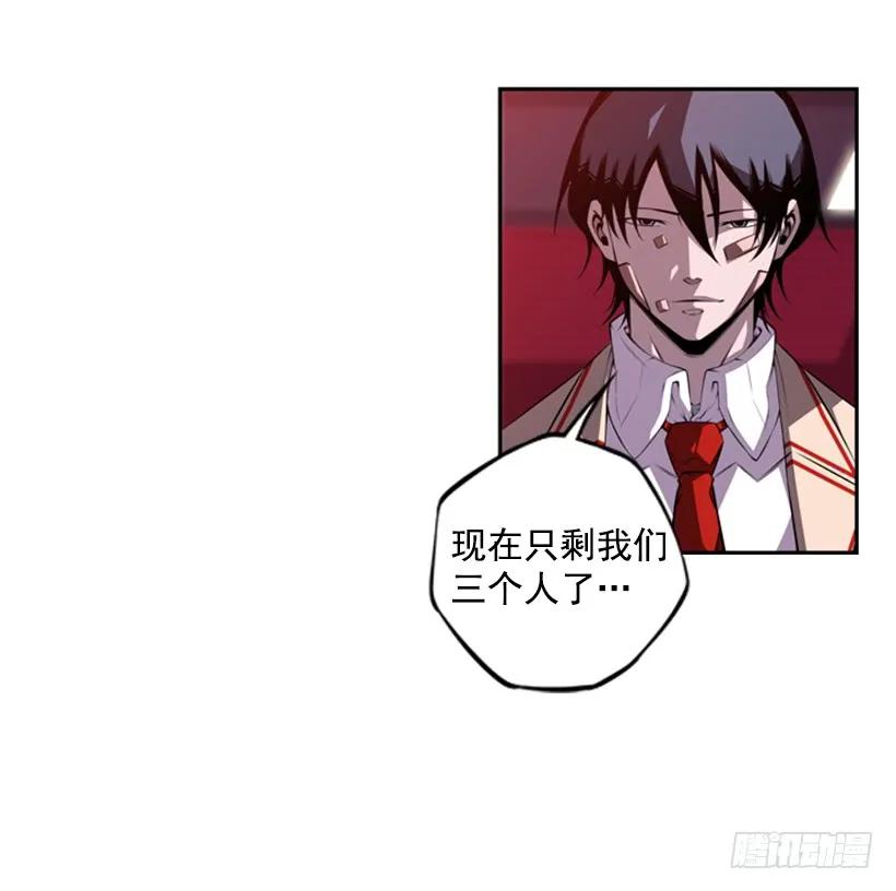 本能外露(1/2)-第137话