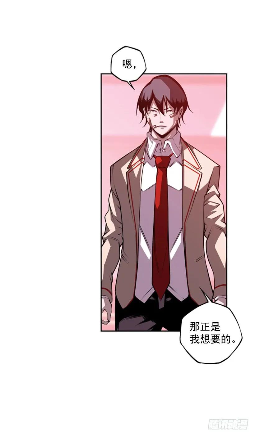 本能外露(1/2)-第137话