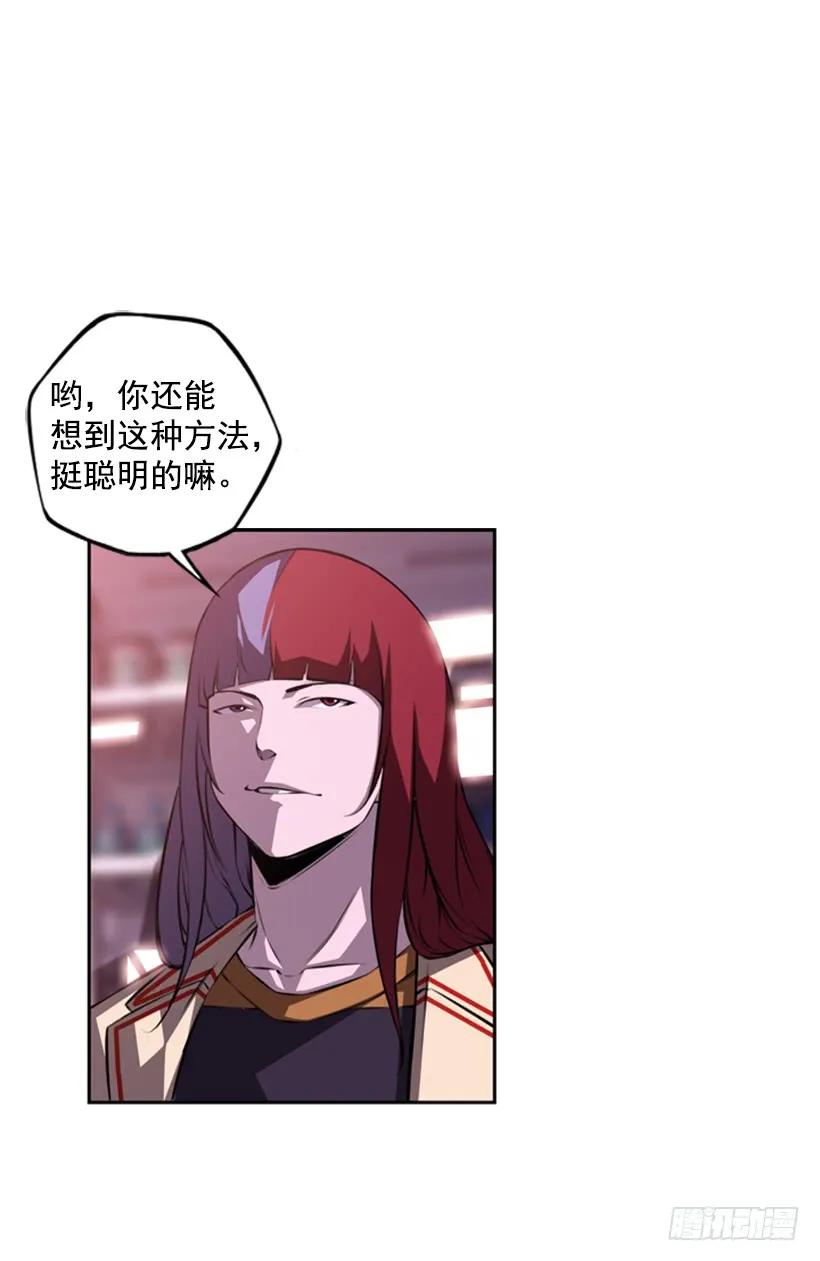 本能外露(1/2)-第137话