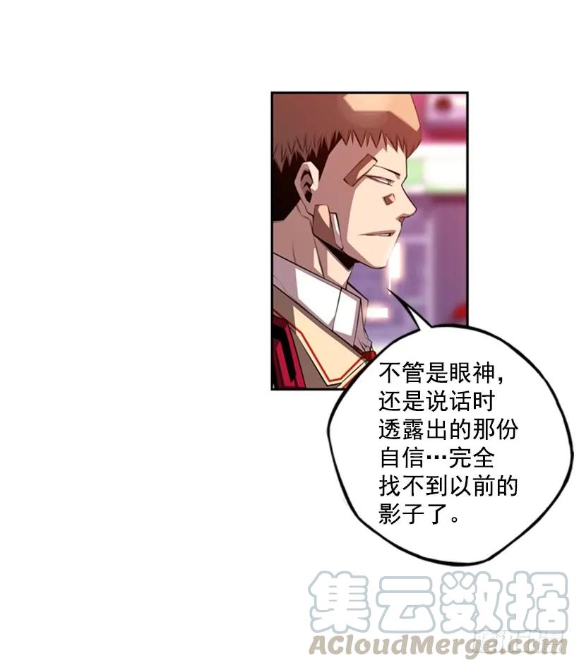 本能外露(1/2)-第137话