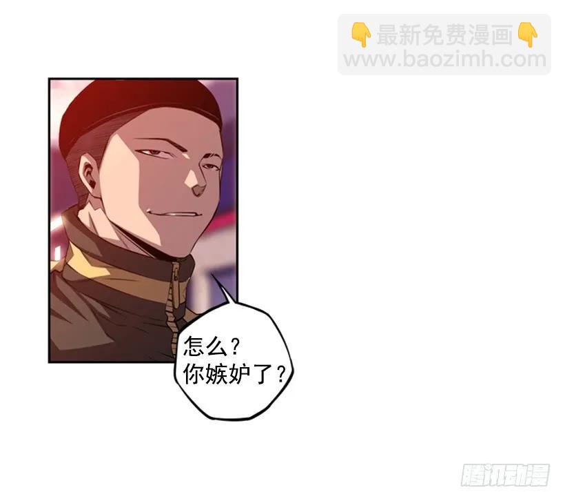 本能外露(1/2)-第137话