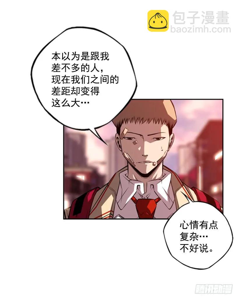 本能外露(1/2)-第137话