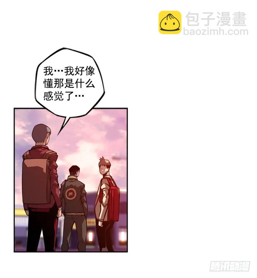 本能外露(1/2)-第137话