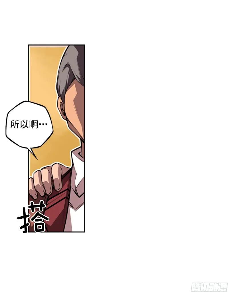 本能外露(1/2)-第137话