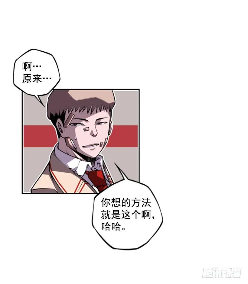 本能外露(1/2)-第137话