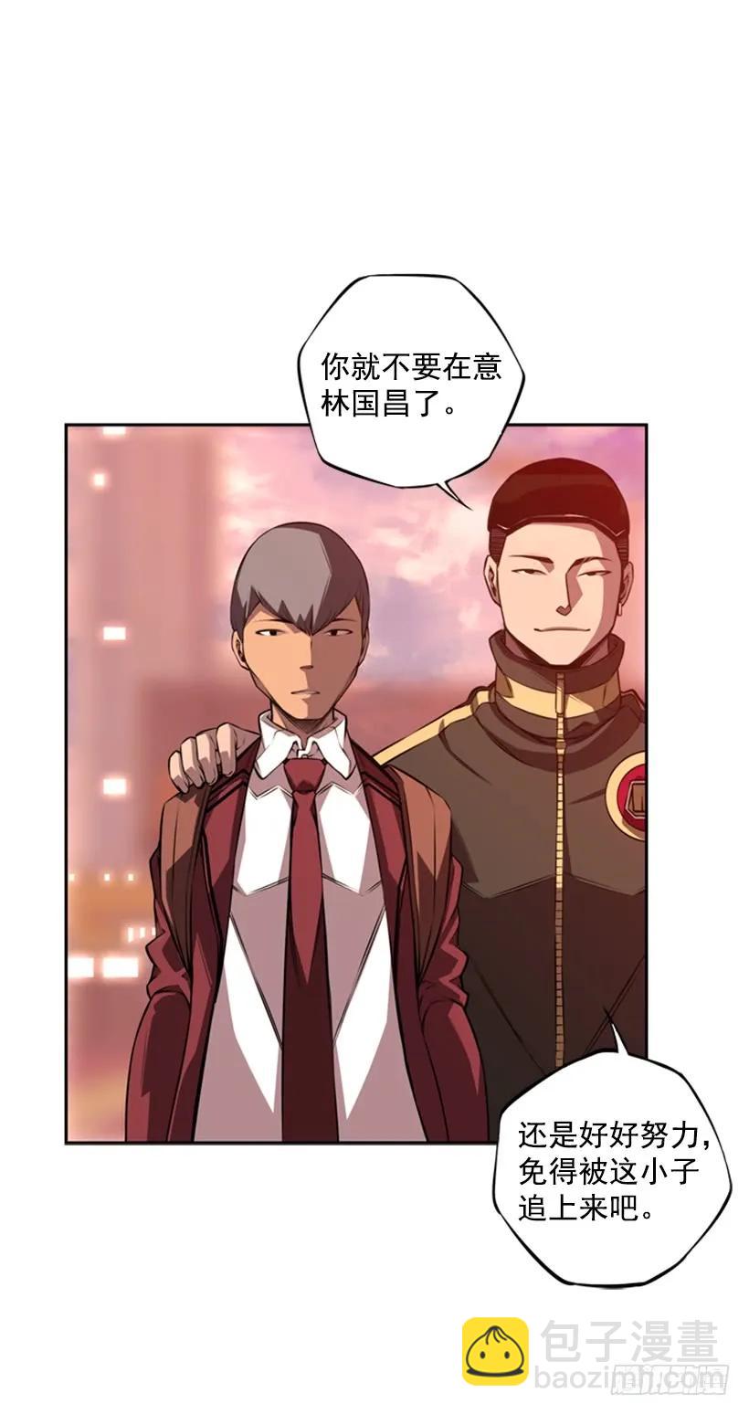 本能外露(1/2)-第137话