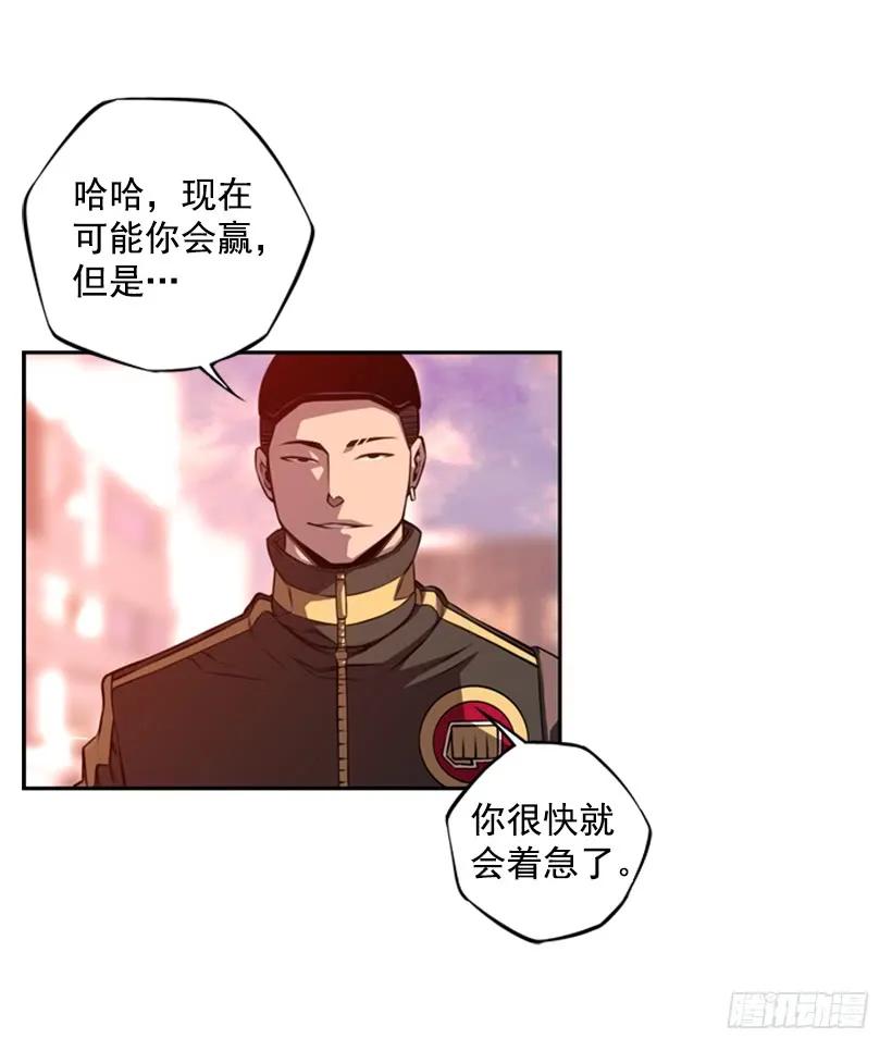 本能外露(1/2)-第137话