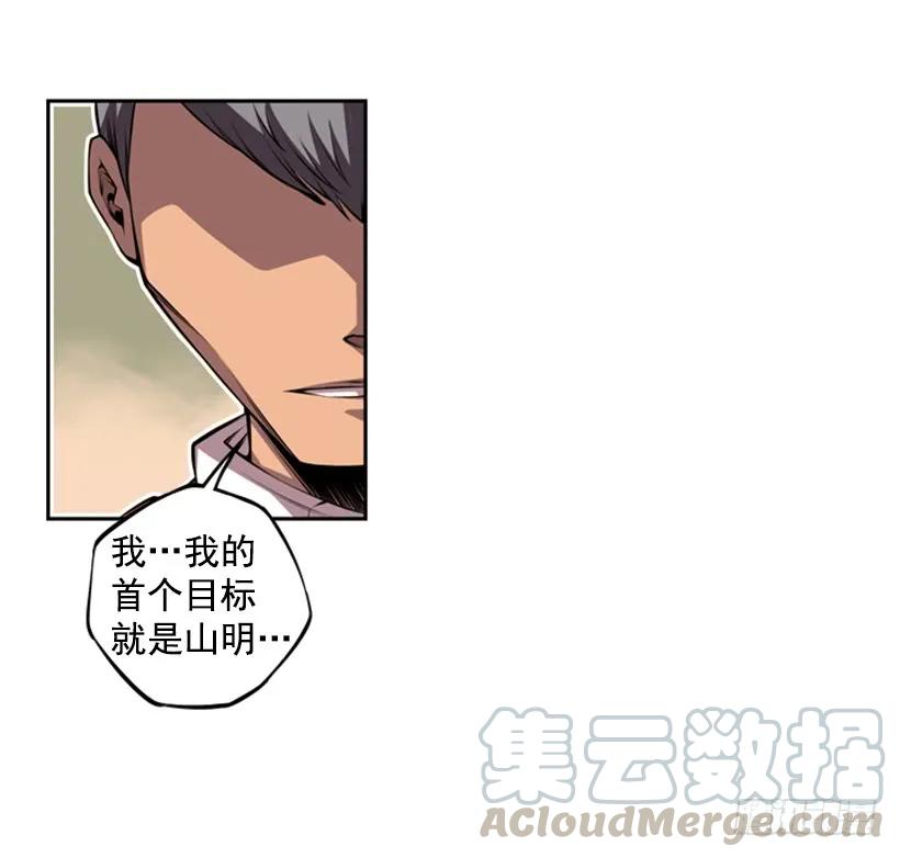本能外露(1/2)-第137话