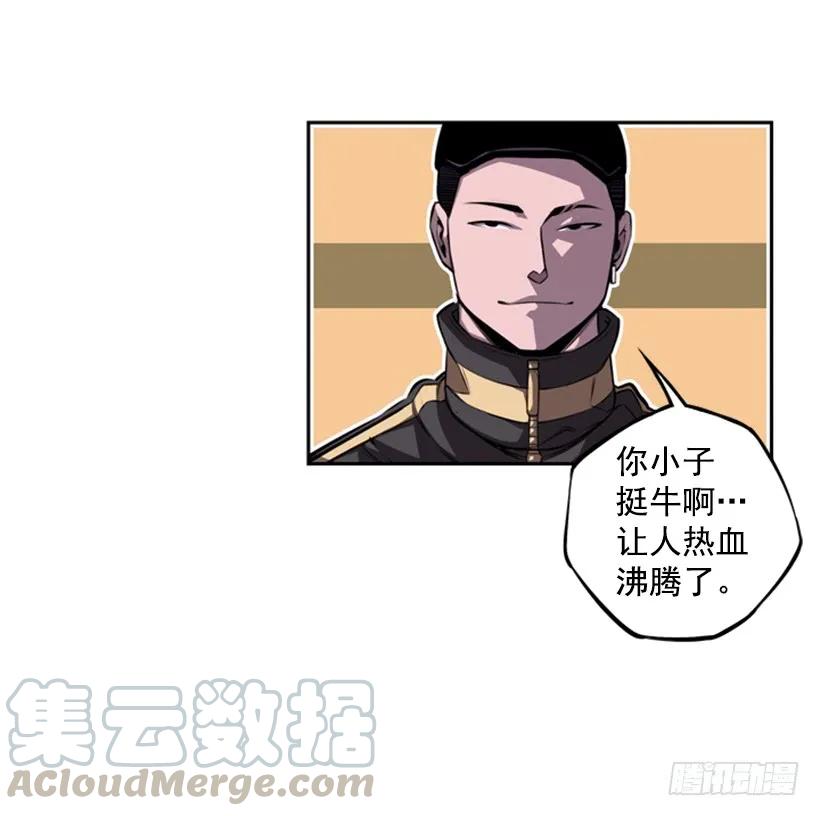 本能外露(1/2)-第137话