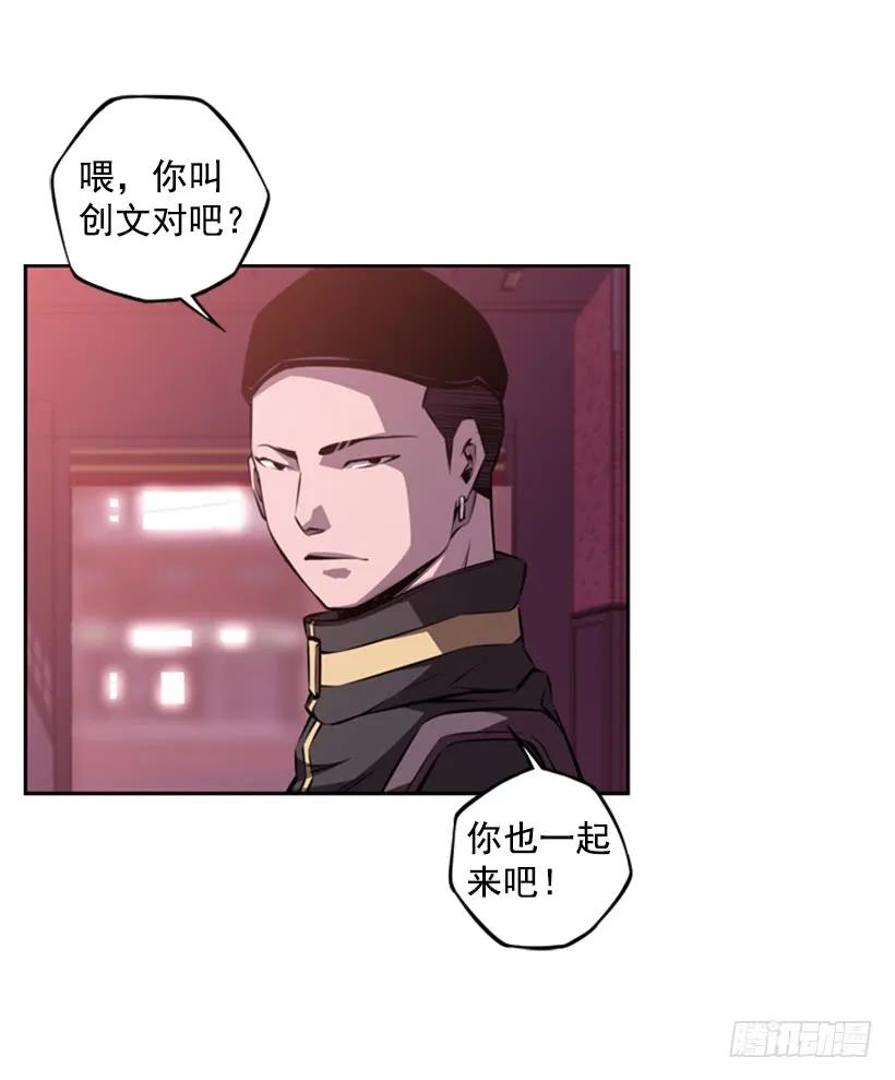 本能外露(1/2)-第137话