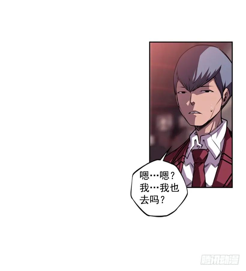 本能外露(1/2)-第137话