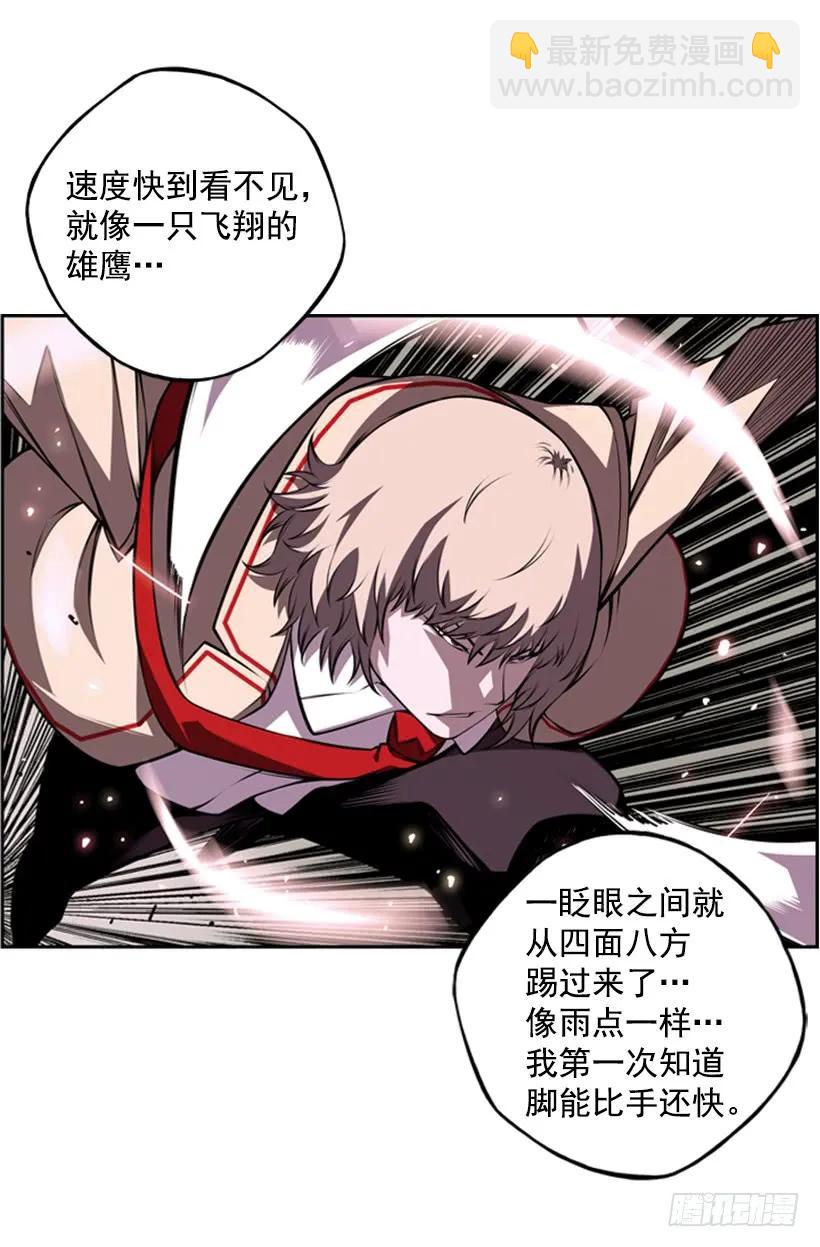 现实里真正的英雄(1/2)-第139话