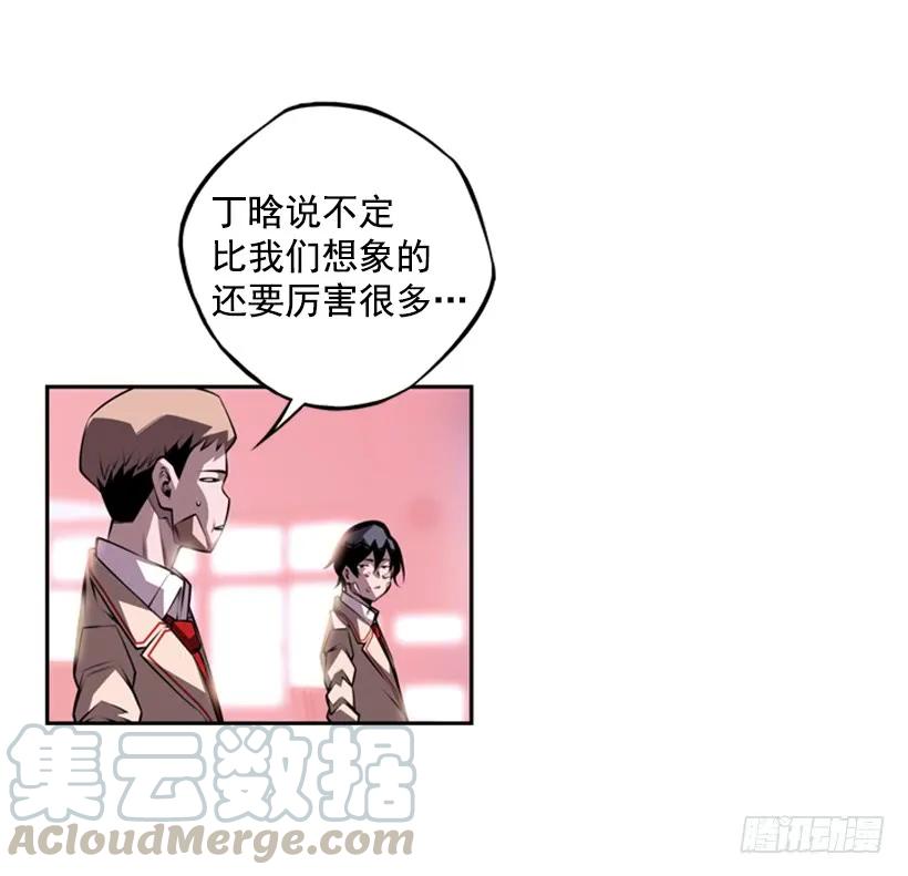 现实里真正的英雄(1/2)-第139话