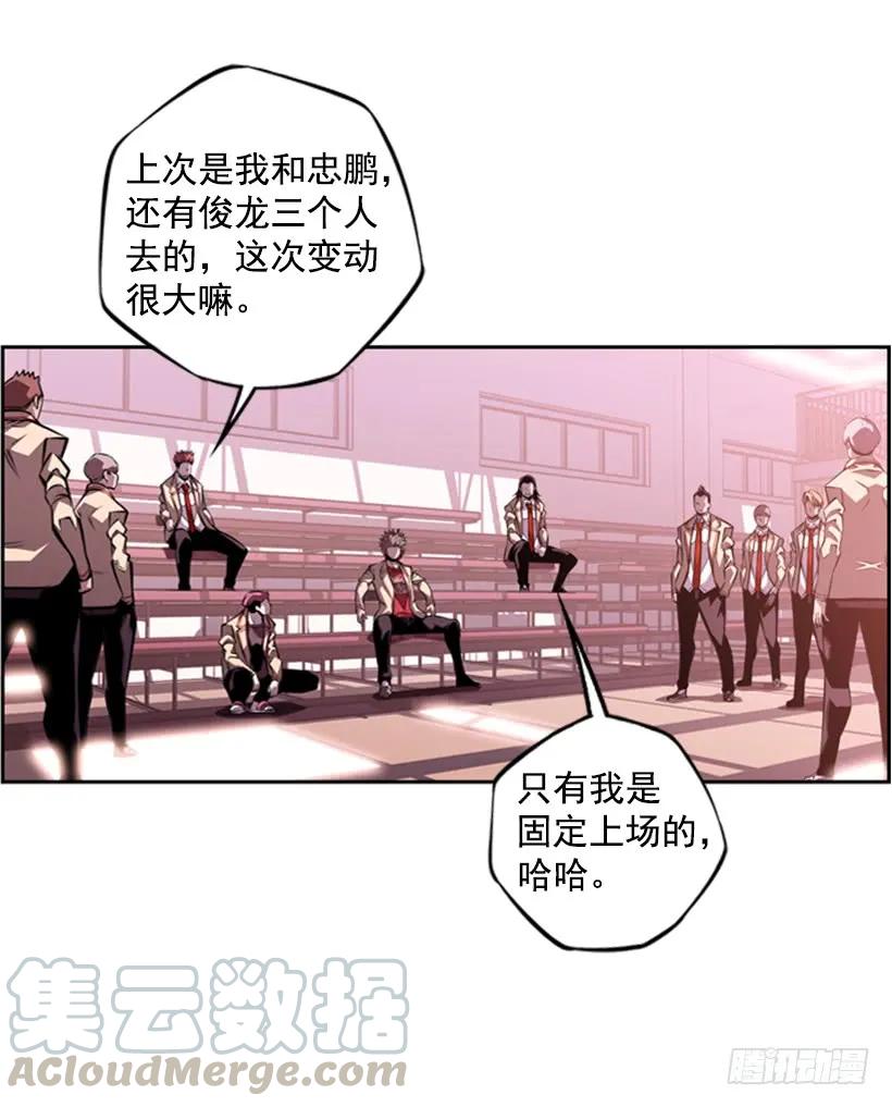 现实里真正的英雄(1/2)-第139话