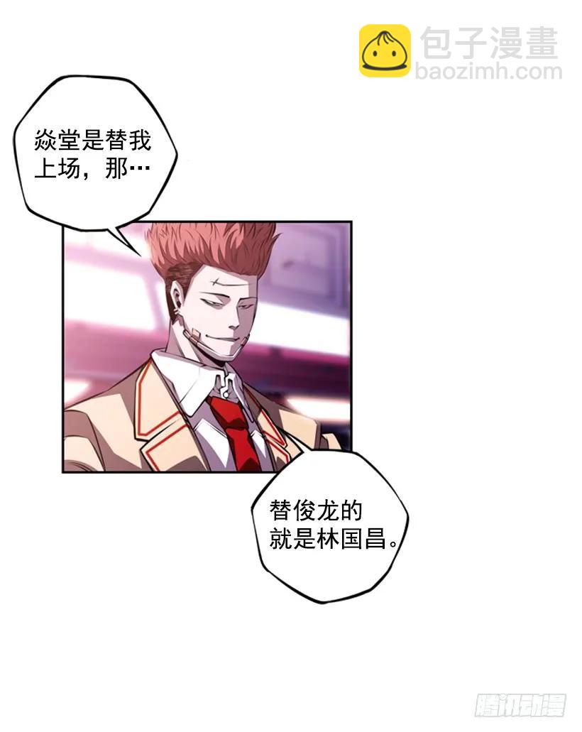 现实里真正的英雄(1/2)-第139话