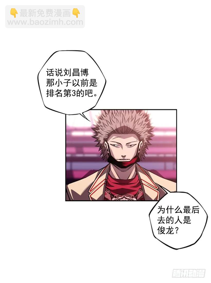 现实里真正的英雄(1/2)-第139话