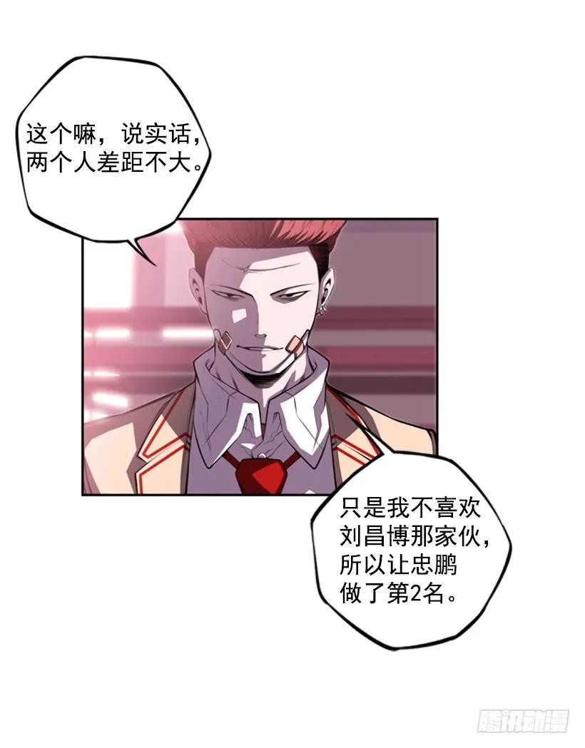 现实里真正的英雄(1/2)-第139话