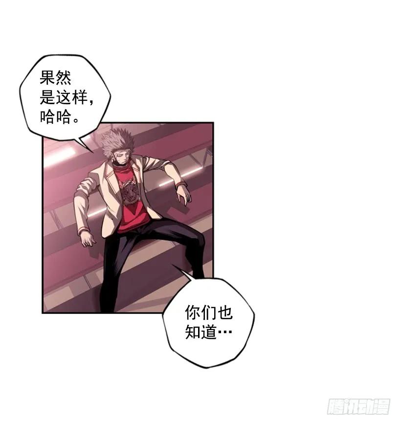 现实里真正的英雄(1/2)-第139话