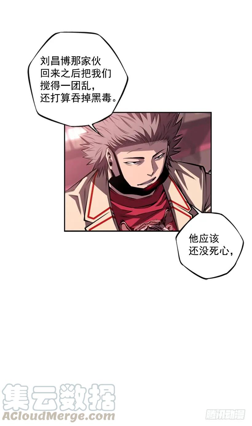现实里真正的英雄(1/2)-第139话
