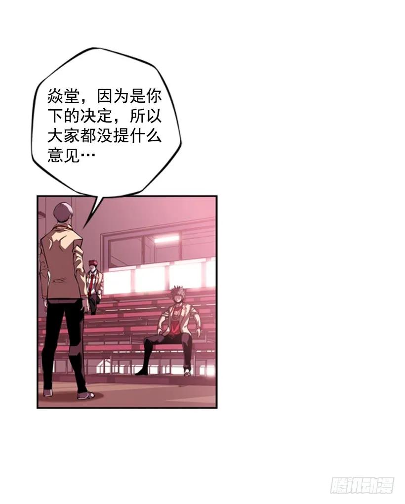 现实里真正的英雄(1/2)-第139话
