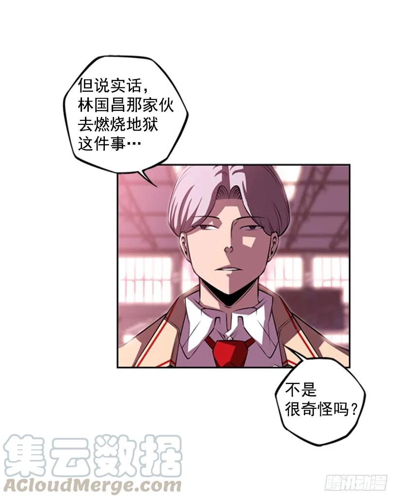 现实里真正的英雄(1/2)-第139话