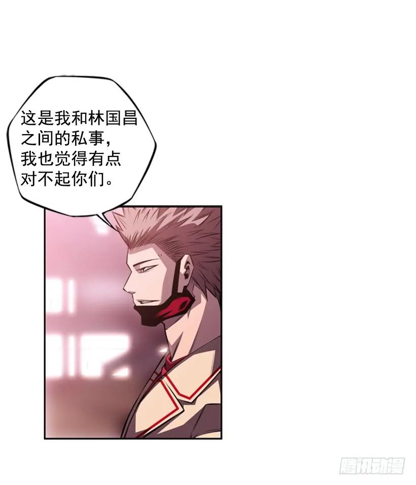 现实里真正的英雄(1/2)-第139话