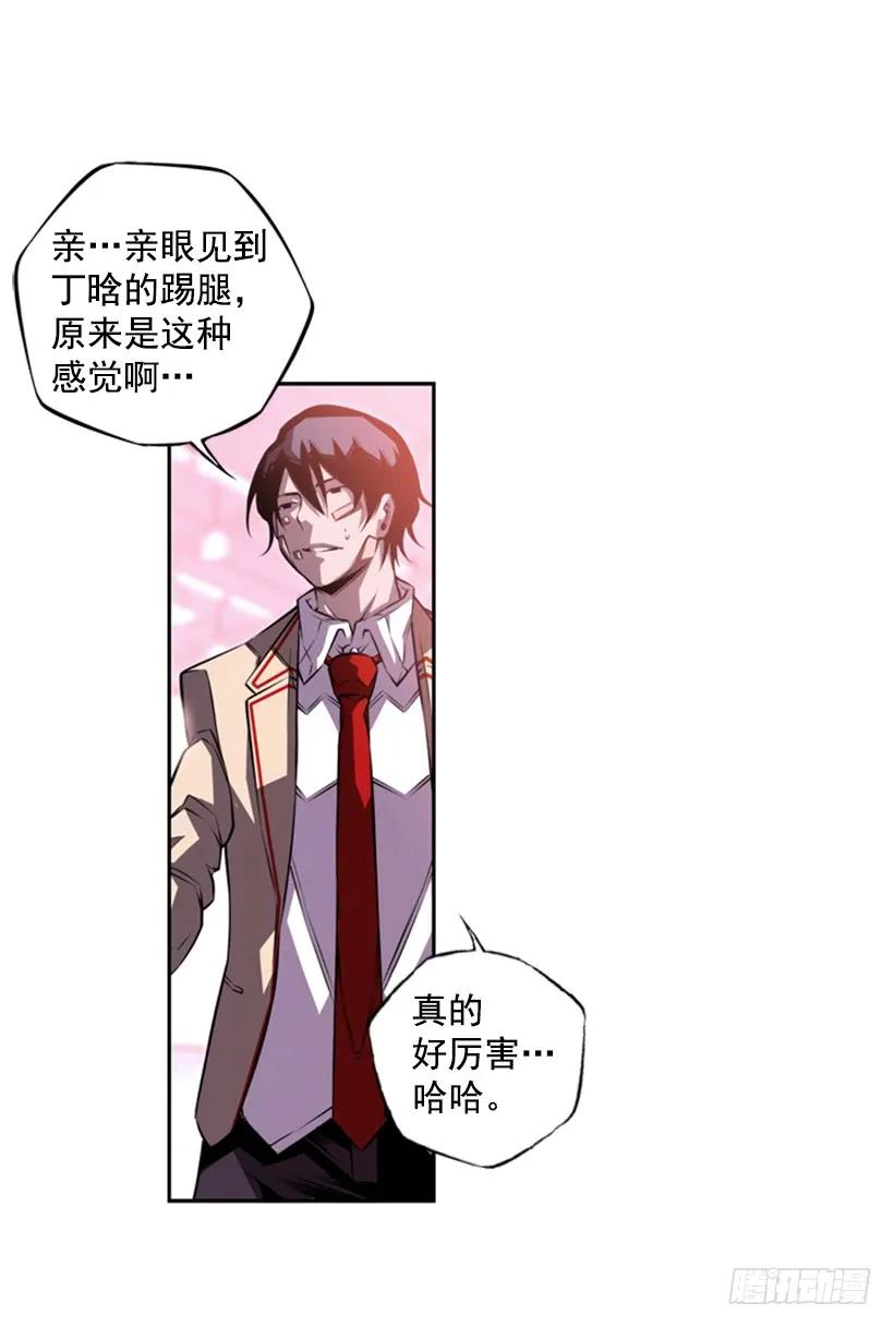 现实里真正的英雄(1/2)-第139话