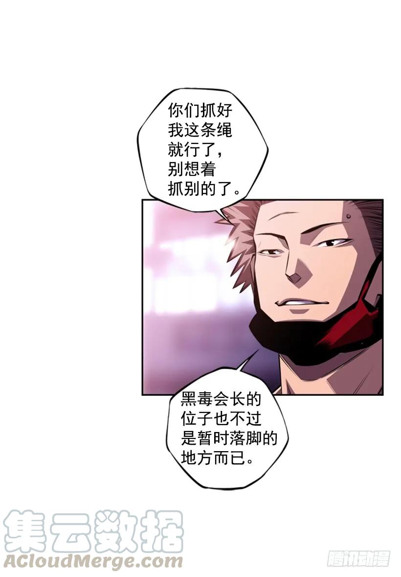 现实里真正的英雄(1/2)-第139话