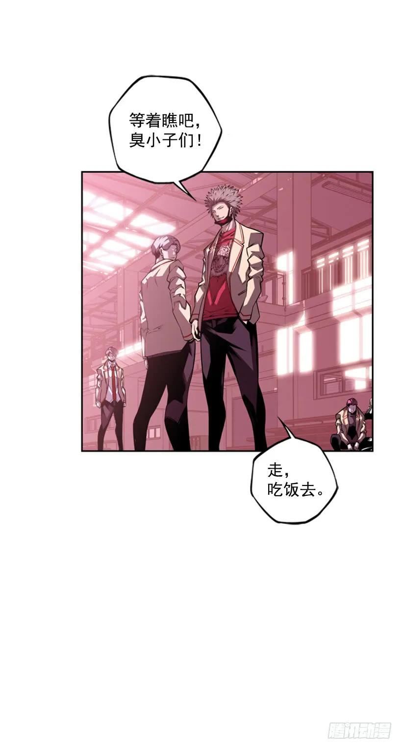 现实里真正的英雄(1/2)-第139话
