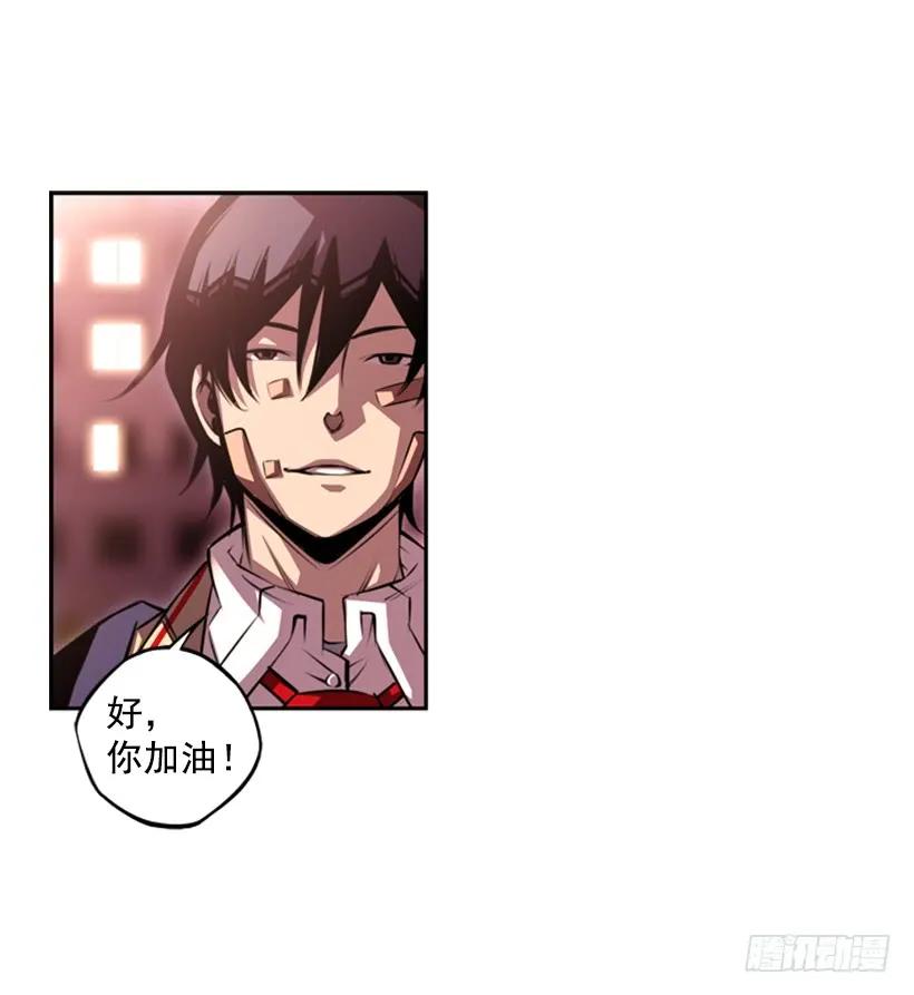 现实里真正的英雄(1/2)-第139话