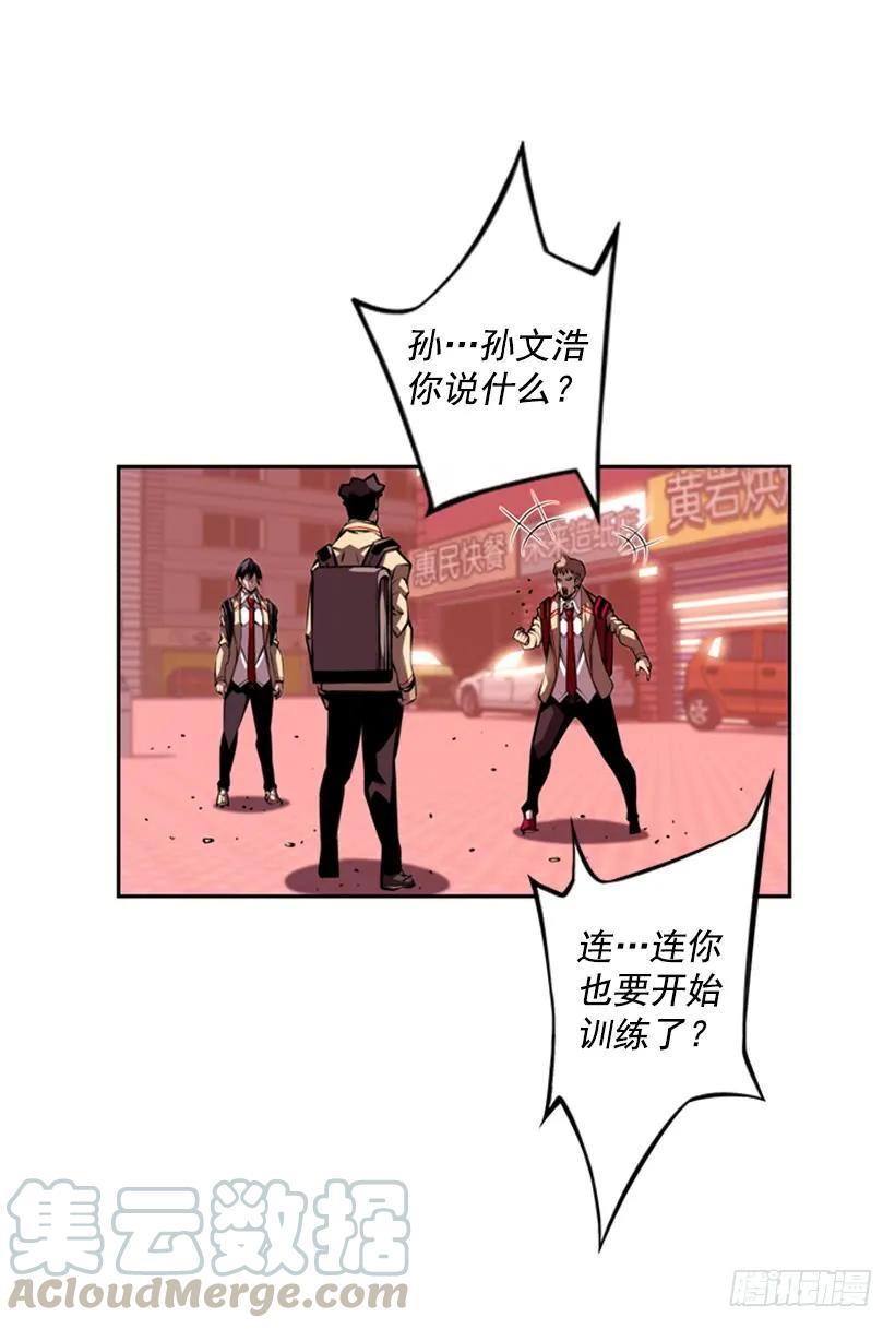 现实里真正的英雄(1/2)-第139话