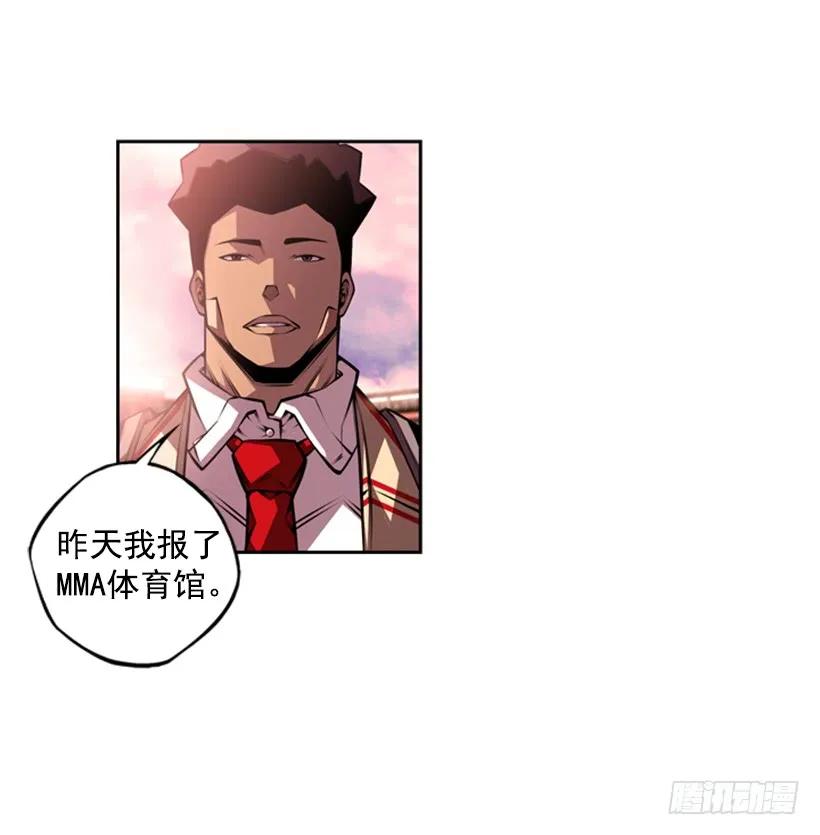现实里真正的英雄(1/2)-第139话