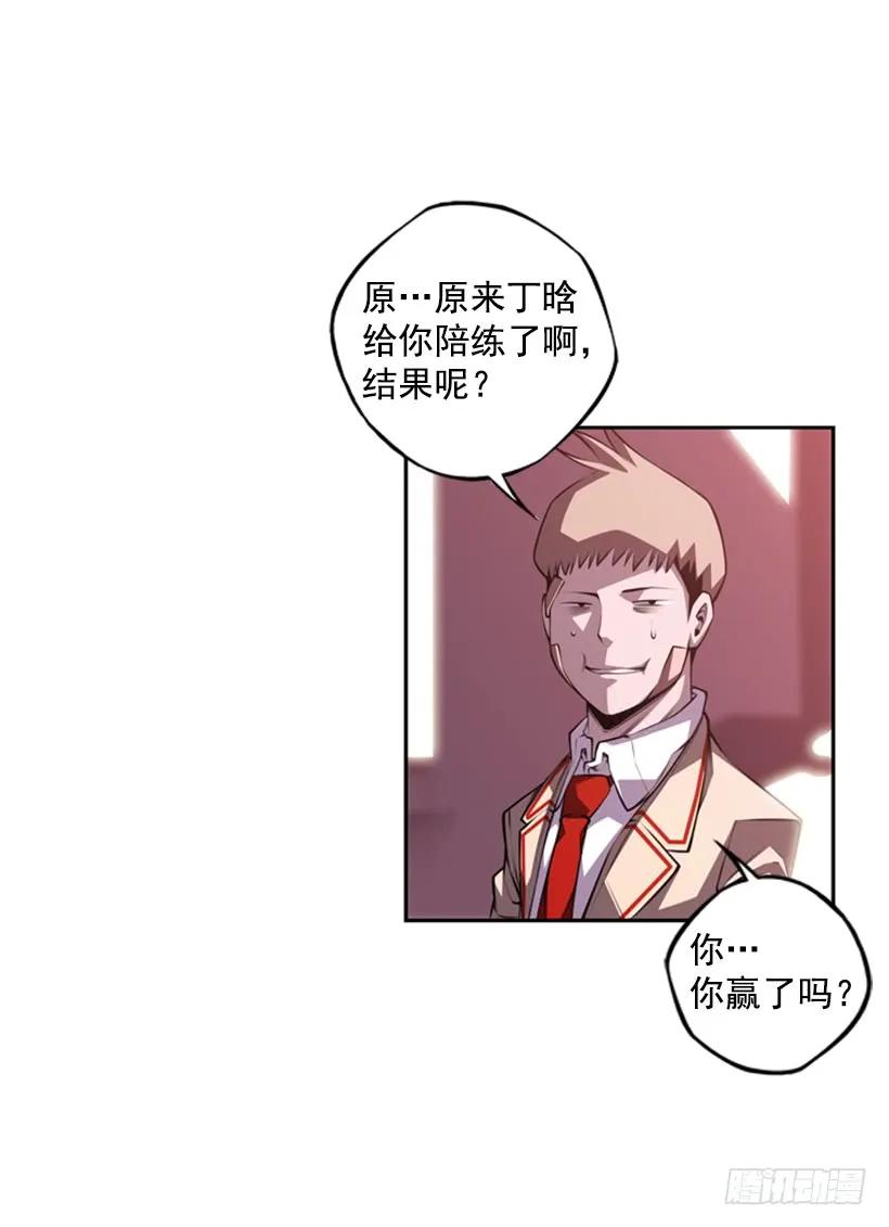 现实里真正的英雄(1/2)-第139话