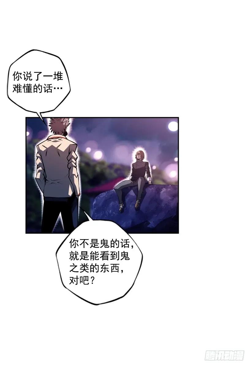 又晕倒了(1/2)-第141话