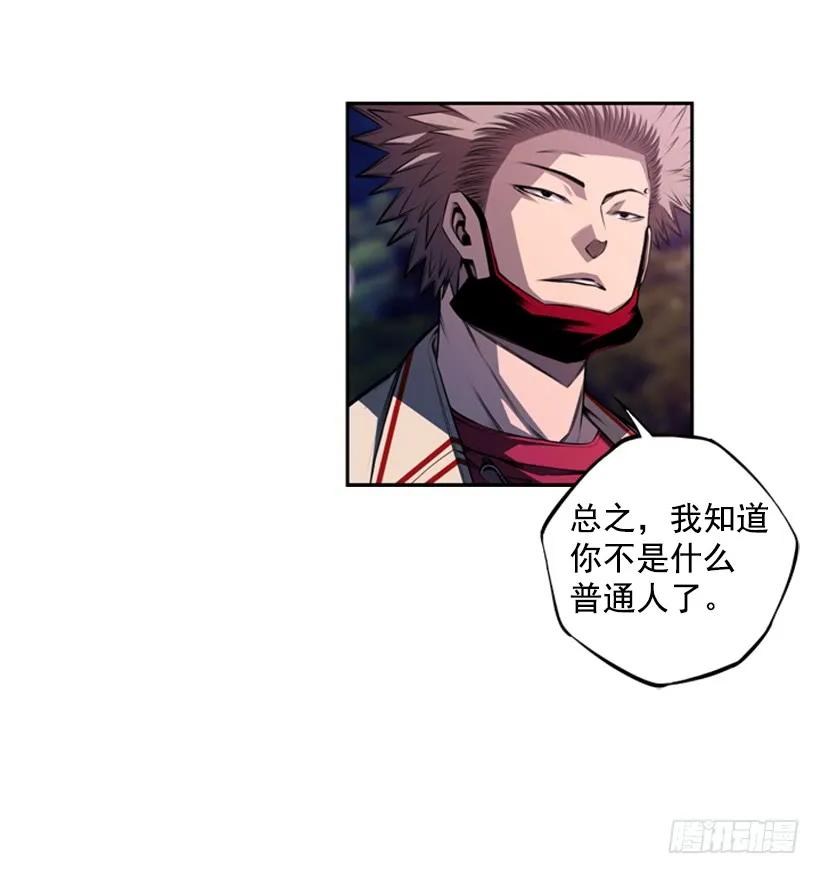 又晕倒了(1/2)-第141话