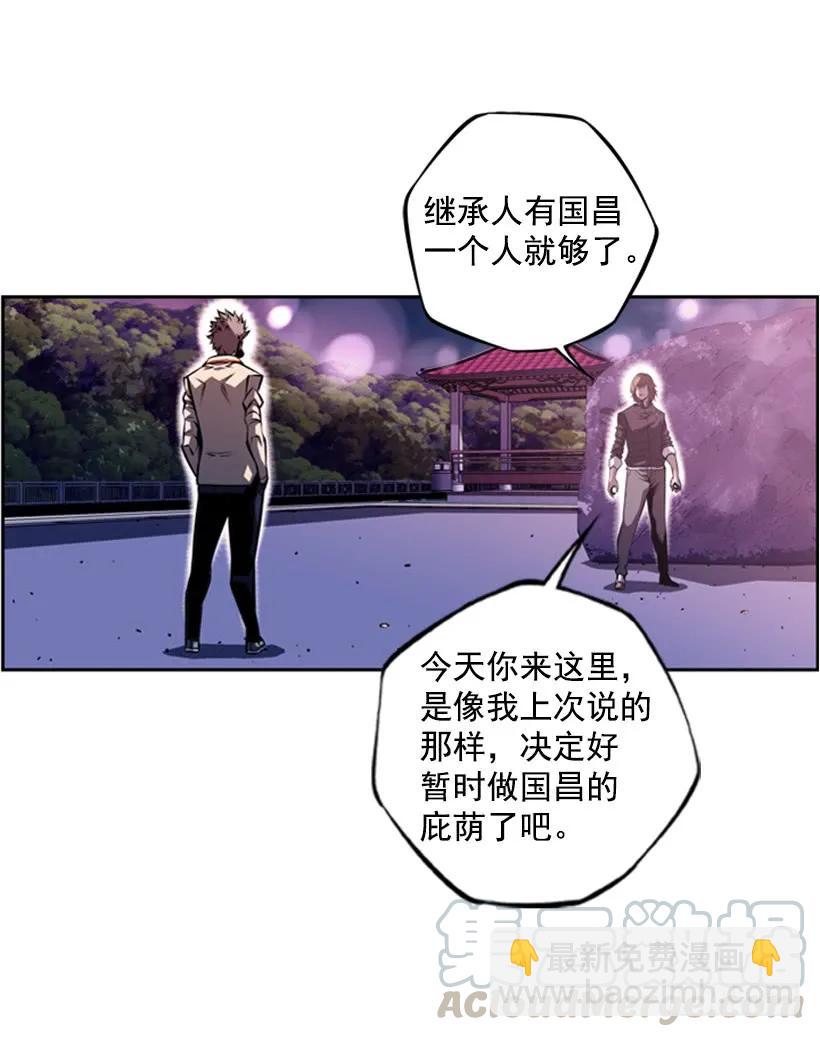 又晕倒了(1/2)-第141话
