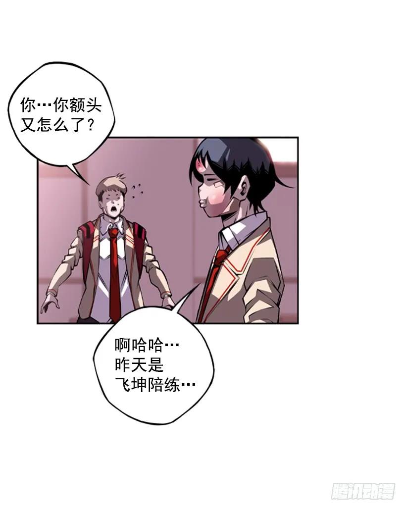 又晕倒了(1/2)-第141话