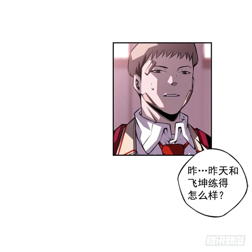 又晕倒了(1/2)-第141话