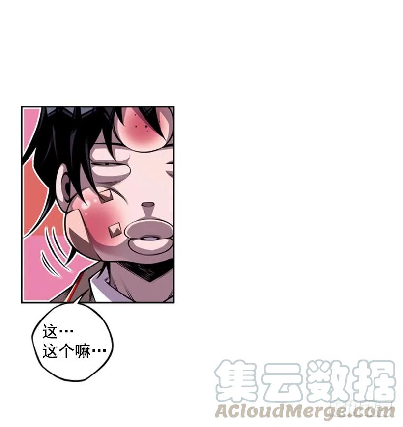 又晕倒了(1/2)-第141话