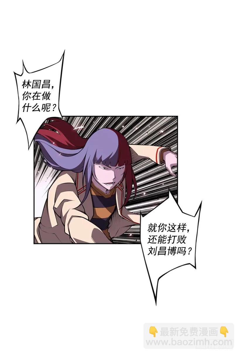 又晕倒了(1/2)-第141话
