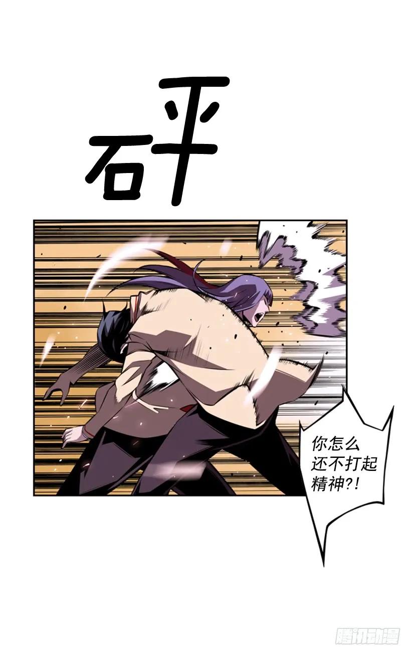 又晕倒了(1/2)-第141话