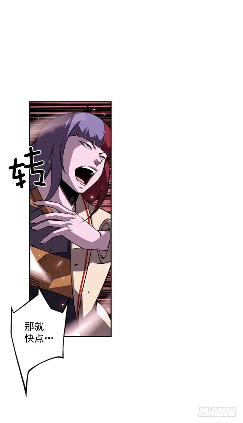 又晕倒了(1/2)-第141话