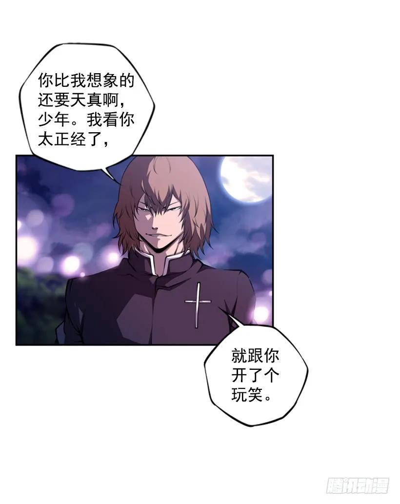 又晕倒了(1/2)-第141话