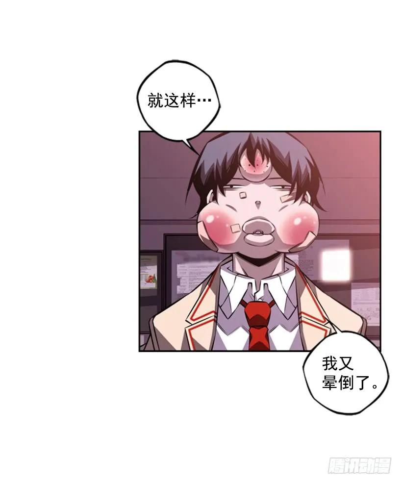 又晕倒了(1/2)-第141话