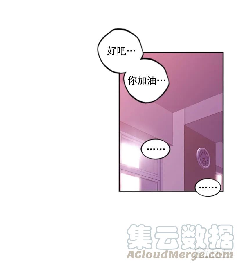 又晕倒了(1/2)-第141话