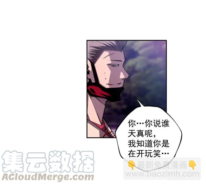 又晕倒了(1/2)-第141话