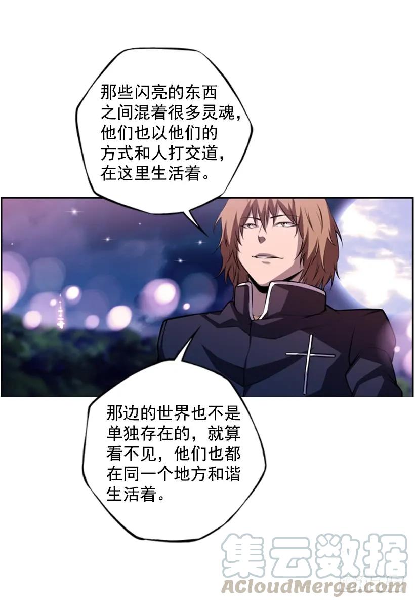 又晕倒了(1/2)-第141话