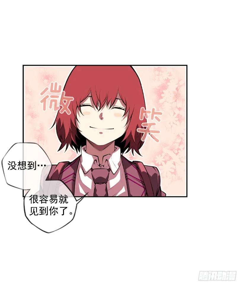 算是互不亏欠了(1/2)-第143话